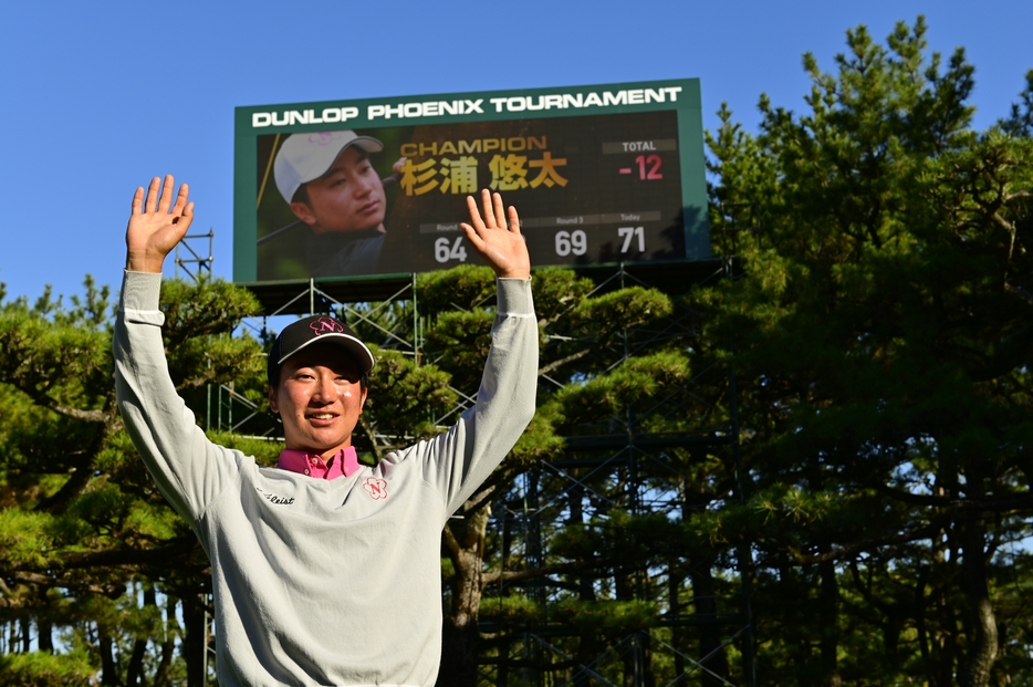 昨年は大会史上初、史上7人目のアマチュア優勝を果たした杉浦悠太（PHOTO/Hiroaki Arihara)