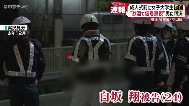 中京テレビNEWS