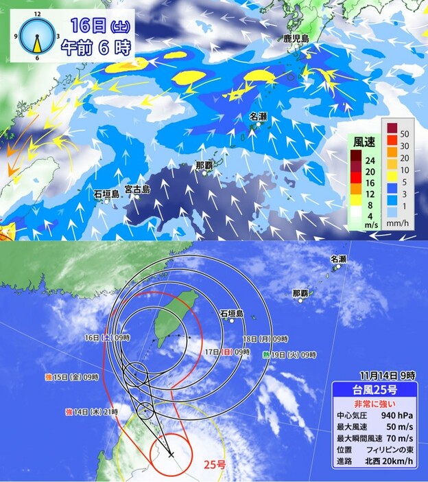 上：16日(土)午前6時の雨と雲の予想、下：台風25号の予想進路図。