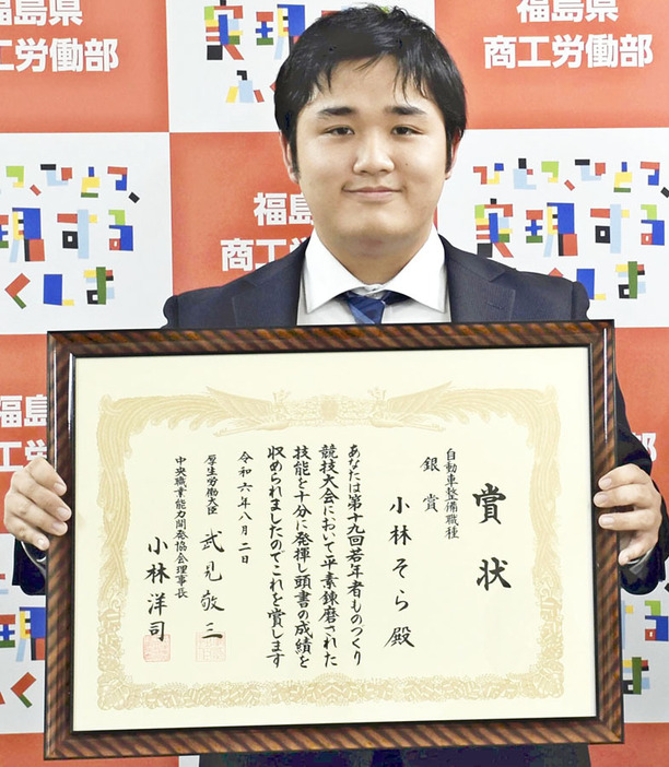 全国2位の成績で銀賞に輝いた小林さん