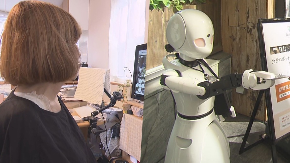 分身ロボットを操作する藤田美佳子さん