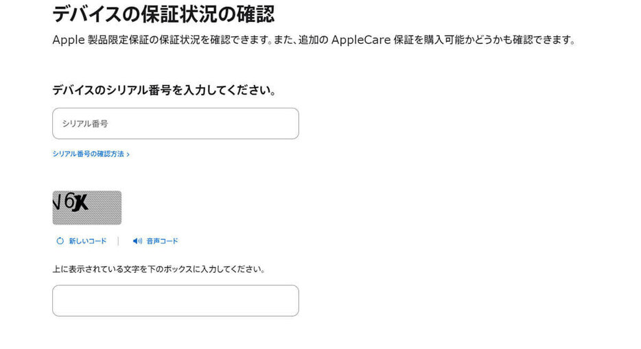 （画像は「Apple」公式サイトより引用）