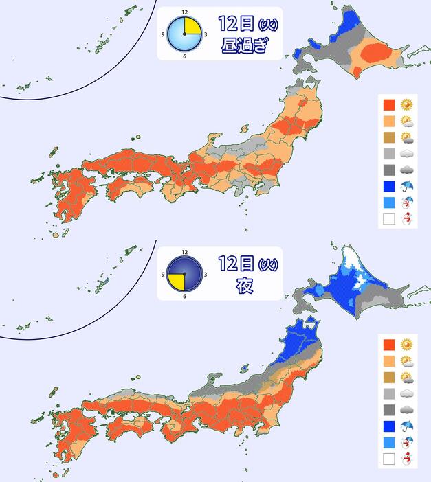 12日(火)昼過ぎと夜の天気分布