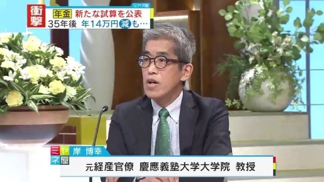 元経産官僚・岸博幸氏