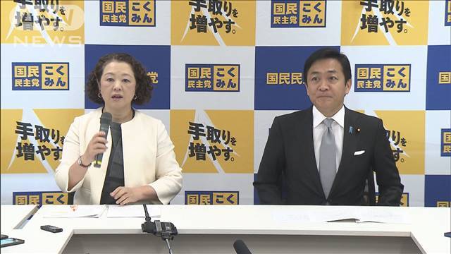 "国民民主・「連合」トップ会談　立憲含め3者で基本政策協議を確認"