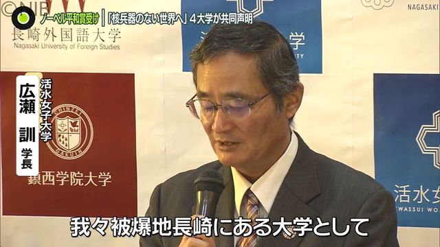 NIB長崎国際テレビ