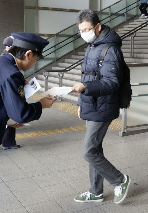 梶谷恭暉さんの情報提供を求め、JR岡山駅で行われたビラ配り＝19日午前