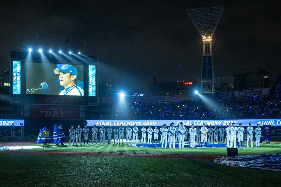 横浜ベイスターズ優勝パレード開催へ　CFで選手と「一緒に行進」権利も