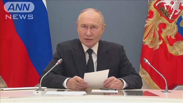 "ロシア・プーチン大統領　北朝鮮との包括協定を批准"