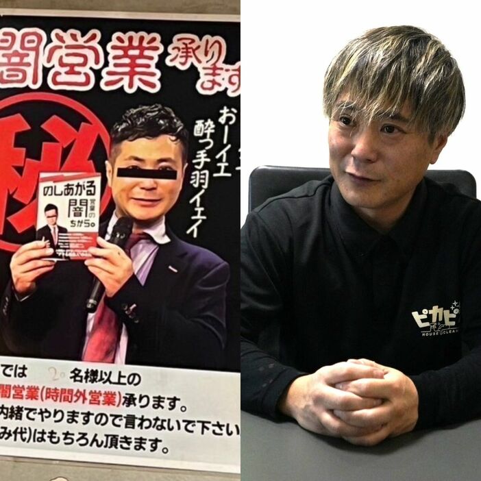 パロディポスターについて語る入江さん