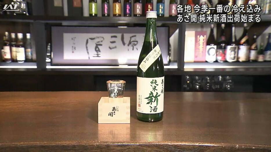 新米で仕込んだ純米新酒