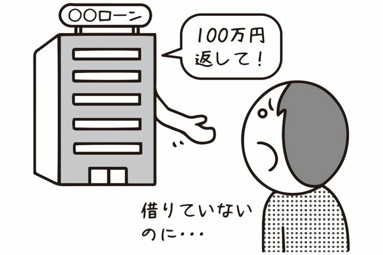 対応すべきか、無視すべきか（イラスト／大野文彰）