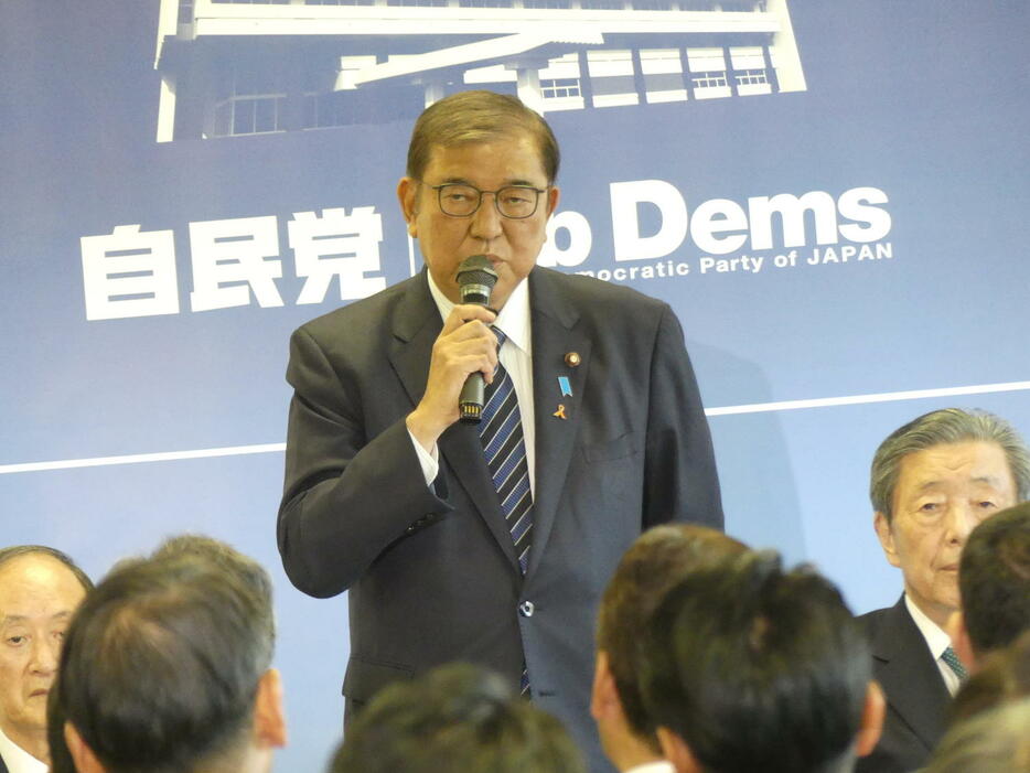 衆院選を受けた両院議員総会であいさつする自民党総裁の石破茂首相（撮影・中山知子）