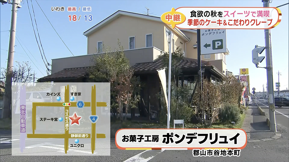 県道6号と静御前通りの間にある