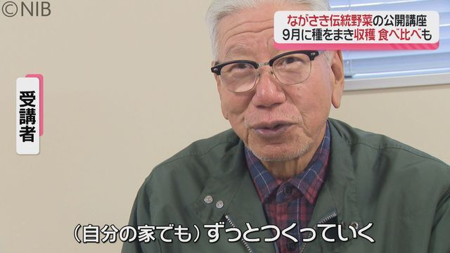 NIB長崎国際テレビ