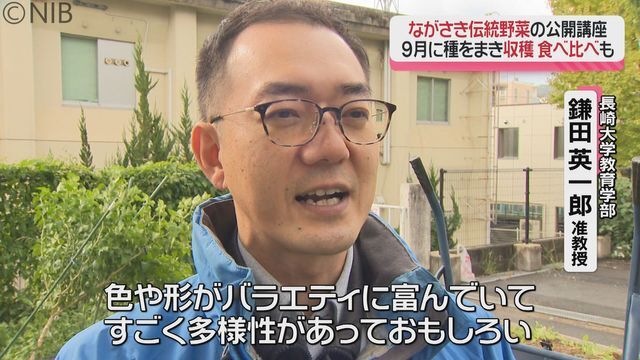 NIB長崎国際テレビ