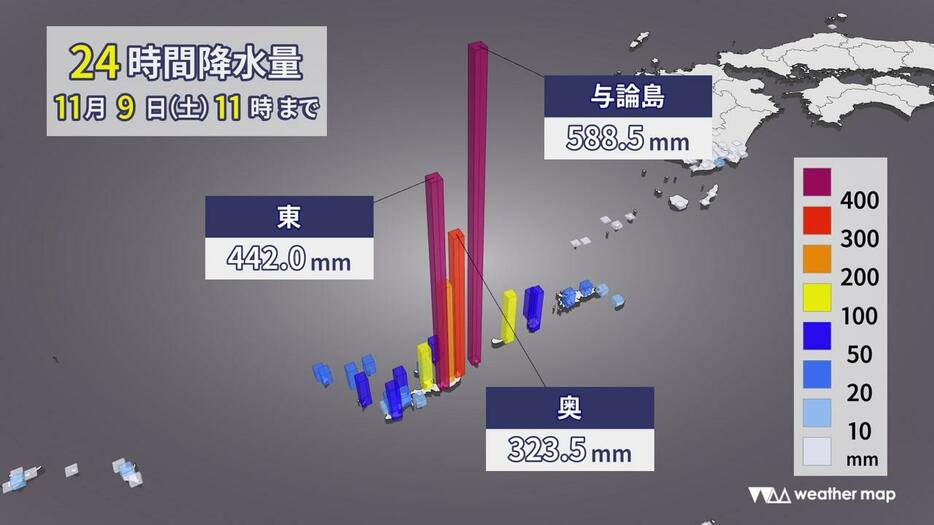 24時間降水量(9日(土)午前11時まで)