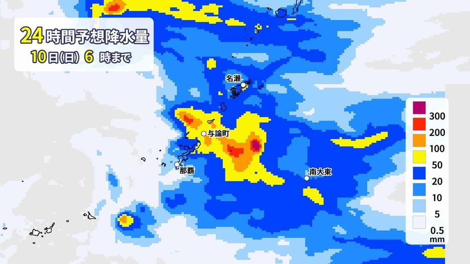 24時間予想降水量