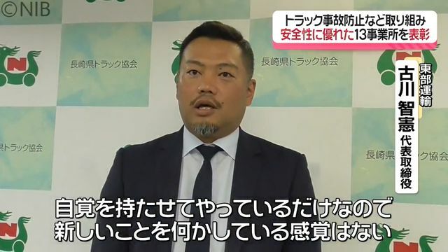 NIB長崎国際テレビ