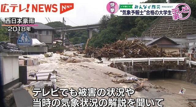 広島テレビ放送