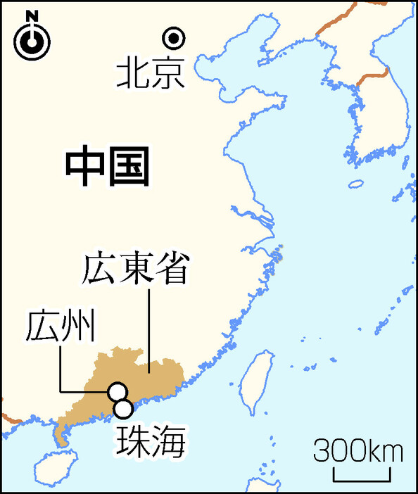 中国・広東省珠海市