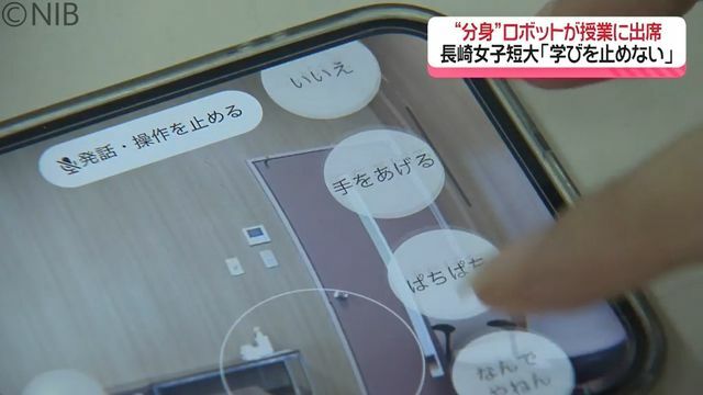 NIB長崎国際テレビ