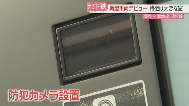 防犯カメラを設置