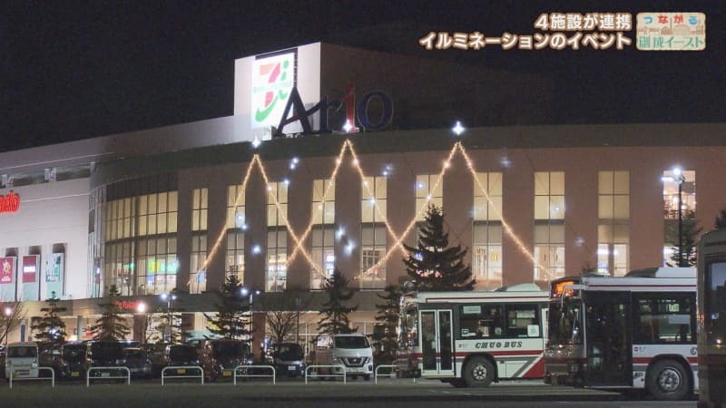 （写真：テレビ北海道）