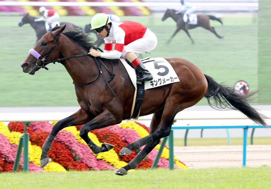 ルメール騎手騎乗のキングメーカーが逃げ切り勝ち。　（カメラ・高橋　由二）