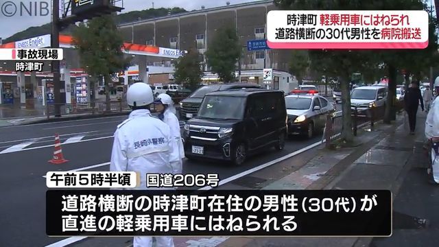 NIB長崎国際テレビ