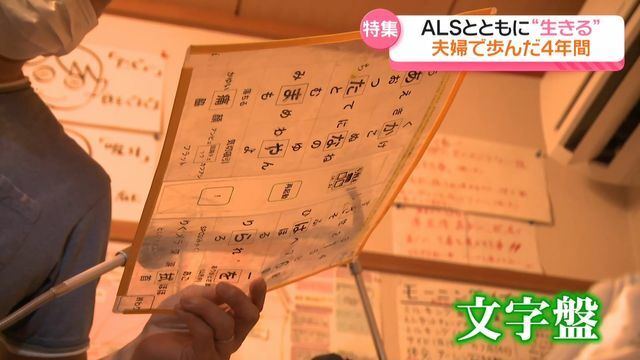 テレビ金沢NEWS