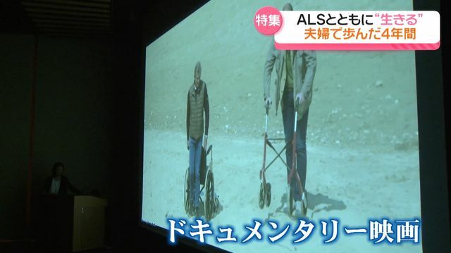 テレビ金沢NEWS