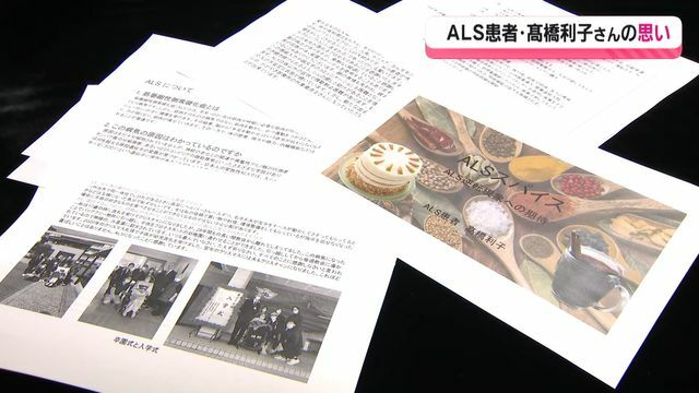 テレビ金沢NEWS