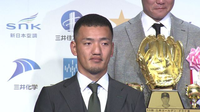 ゴールデン・グラブ賞初受賞の広島・矢野雅哉選手