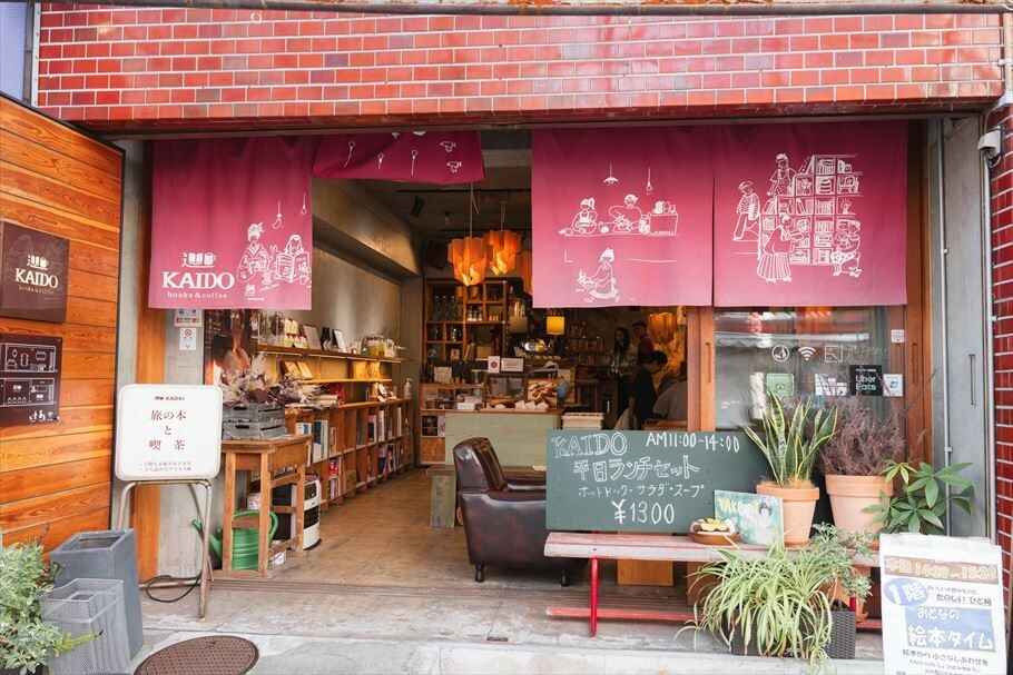 古書店を受け継ぐ「KAIDO books＆coffee」