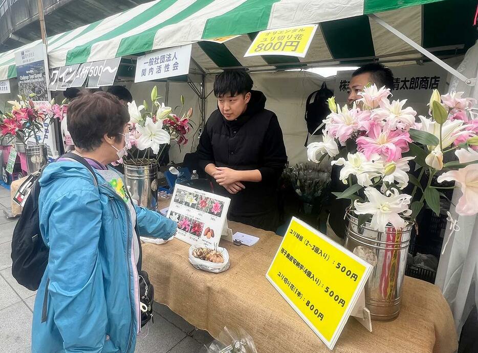 ユリの販売もあった関内活性会のブース＝１０日、横浜市中区