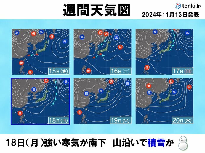 画像：tenki.jp