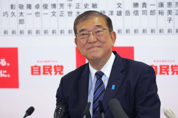 石破茂首相