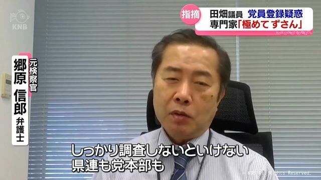 KNB北日本放送