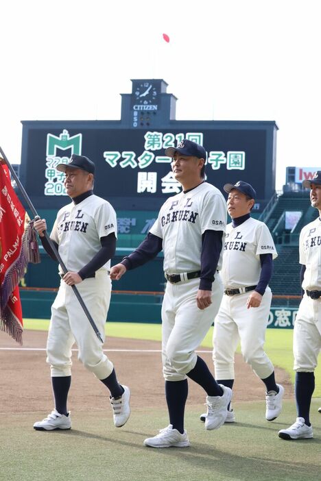 マスターズ甲子園の開会式で行進するＰＬ学園ＯＢ