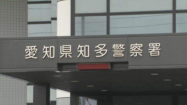 中京テレビNEWS