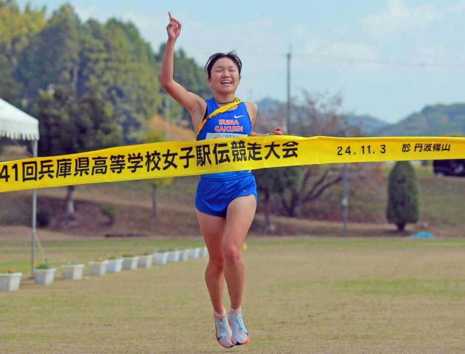 笑顔でフィニッシュする女子・須磨学園のアンカー種知里＝３日午前、丹波篠山市大熊