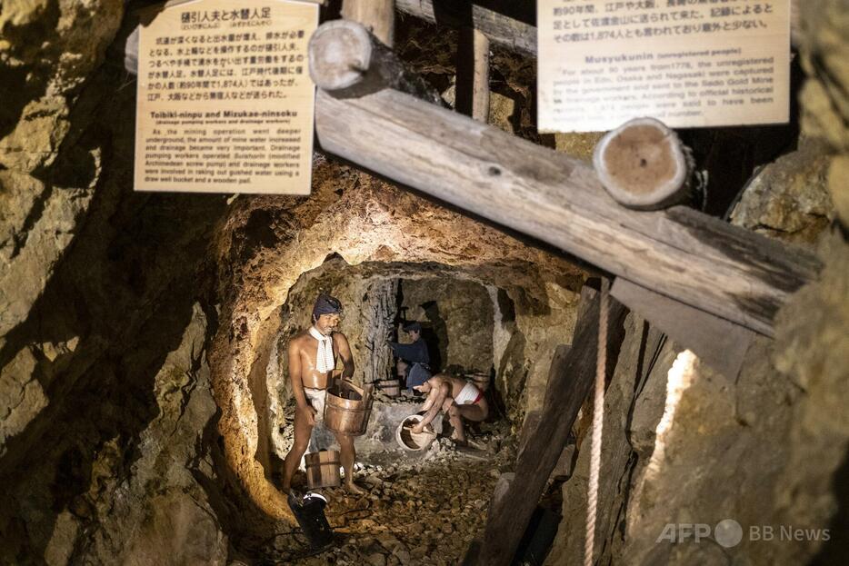 「佐渡島の金山」での当時の労働の様子を伝える展示物（2022年5月9日撮影）。【翻訳編集】 AFPBB News