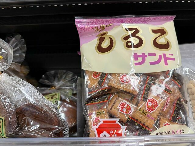 時代を感じさせる「昭和レトロ」なパッケージ