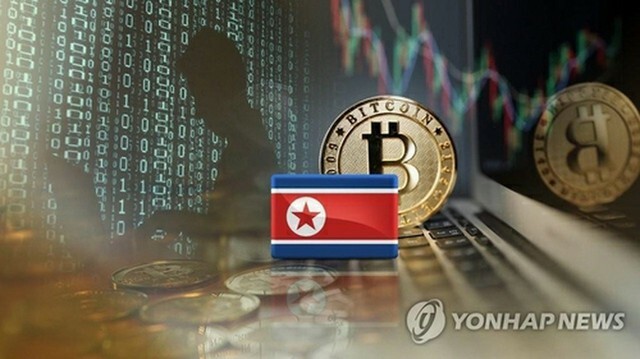 韓国の捜査当局は北朝鮮による暗号資産（仮想通貨）奪取を初めて公式に認めた＝（聯合ニュース）