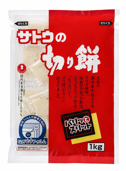 サトウ食品の「サトウの切り餅　パリッとスリット」（1キログラム）