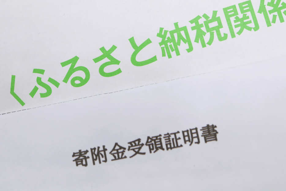 ふるさと納税を年間上限額ぎりぎりの「8万円」で行いました。控除されるのはすべて「所得税」からですか？