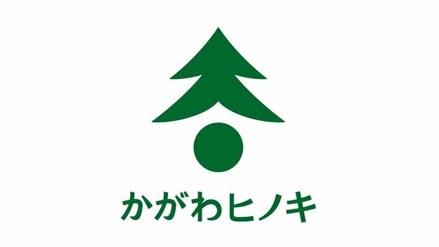 かがわヒノキのロゴマーク（香川県提供）