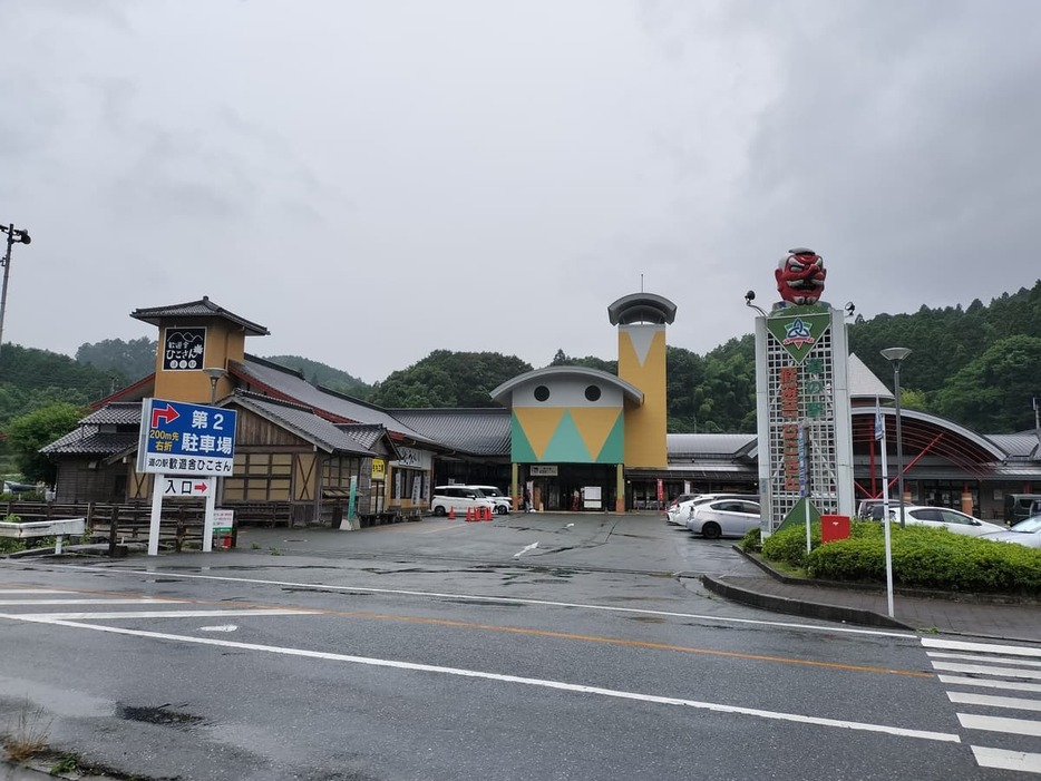 道の駅歓遊舎ひこさん