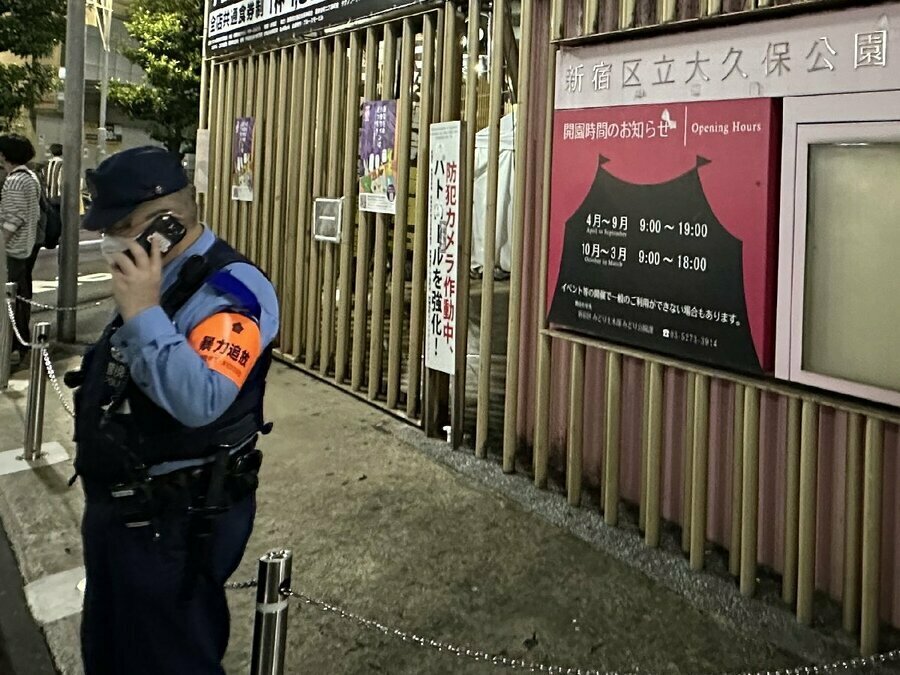 東京都新宿区の大久保公園前　撮影／編集部